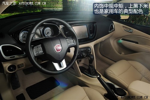 Fiat gac fiat Feixiang 2012 1.4t automatic exclusive edition