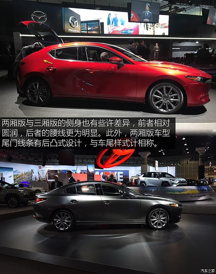 Mazda (import) Mazda 3 (import) 2019 hatchback version