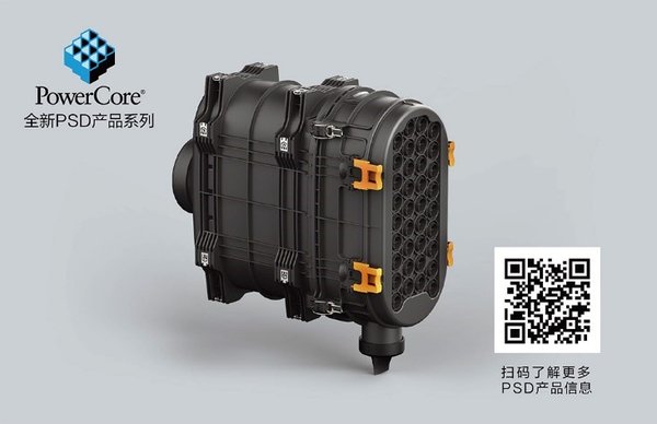 Donaldson: the release of a new generation of PowerCore PSD air filter