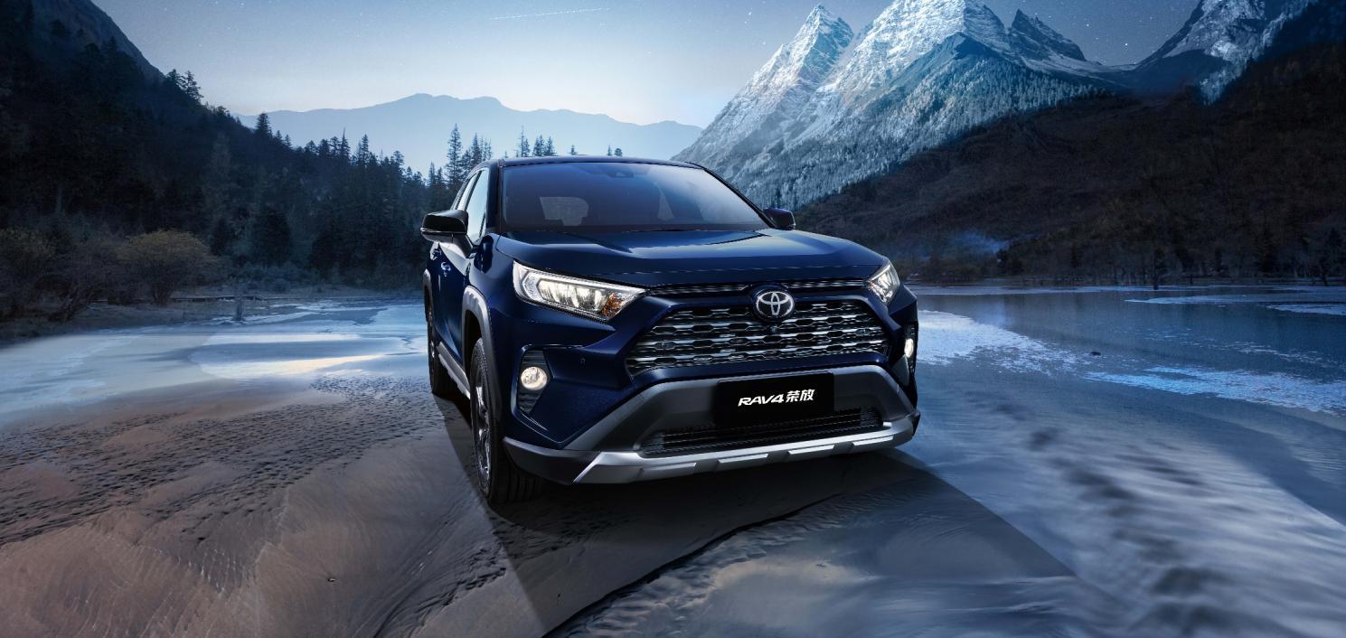 RAV4 will release the 2022 style upgrade, taking you to bid farewell to boredom