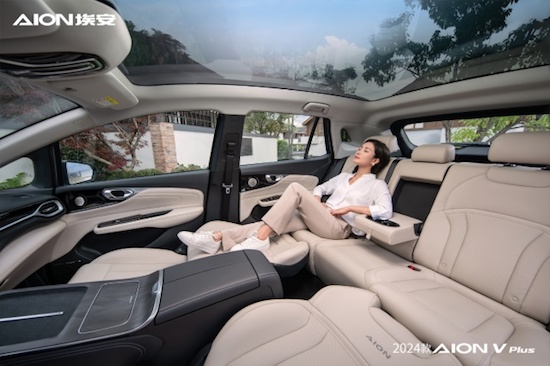 More AI family SUV 2024 AION V Plus listed _fororder_image004