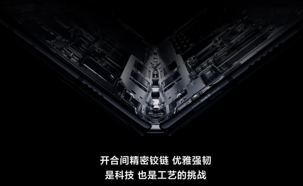 Subvert the mobile phone industry! Huawei's three-fold new products are ready to go