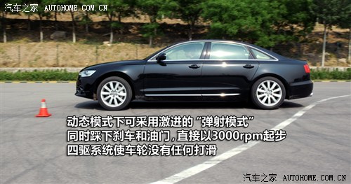 Car home FAW Audi A6L 2012 50 TFSI quattro luxury model