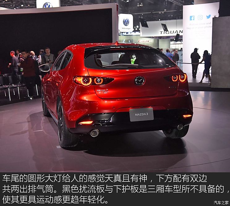 Mazda (import) Mazda 3 (import) 2019 hatchback version