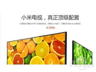 LeTV and Xiaomi TV expansion and accessories comparison 1